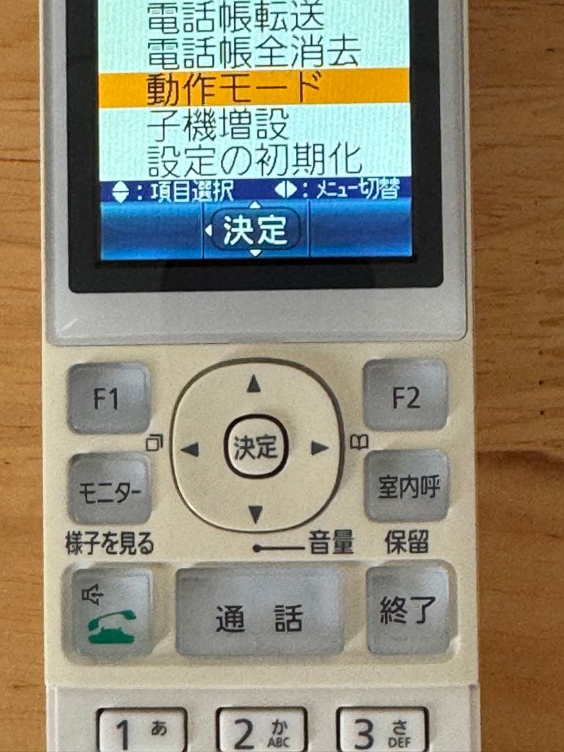 Panasonic VL-WD612 ワイヤレスモニター子機 充電台付