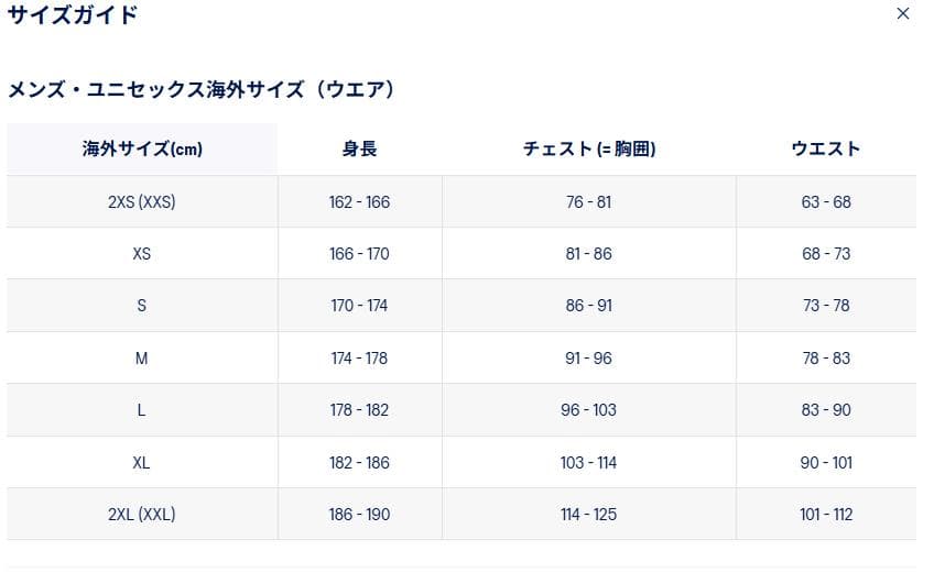 ASICS東京マラソン2026RUN TOKYOウィンドブレーカーオレンジ2XL