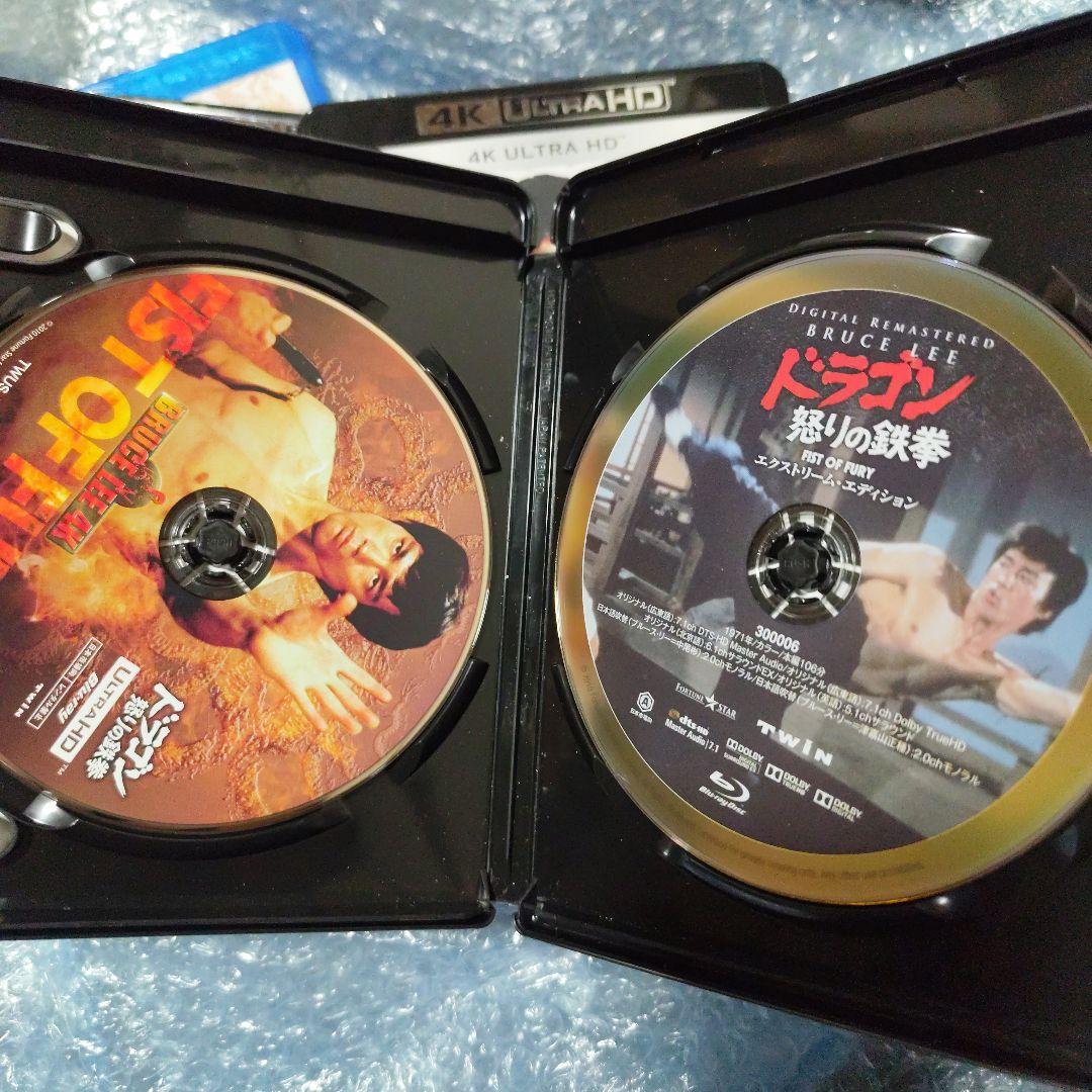 ブルース・リー 生誕80周年記念 4K Ultra HD Blu-ray BO…