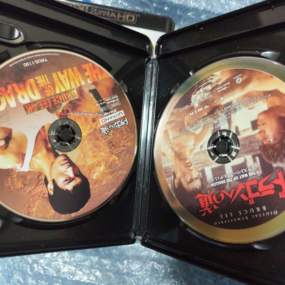 ブルース・リー 生誕80周年記念 4K Ultra HD Blu-ray BO…