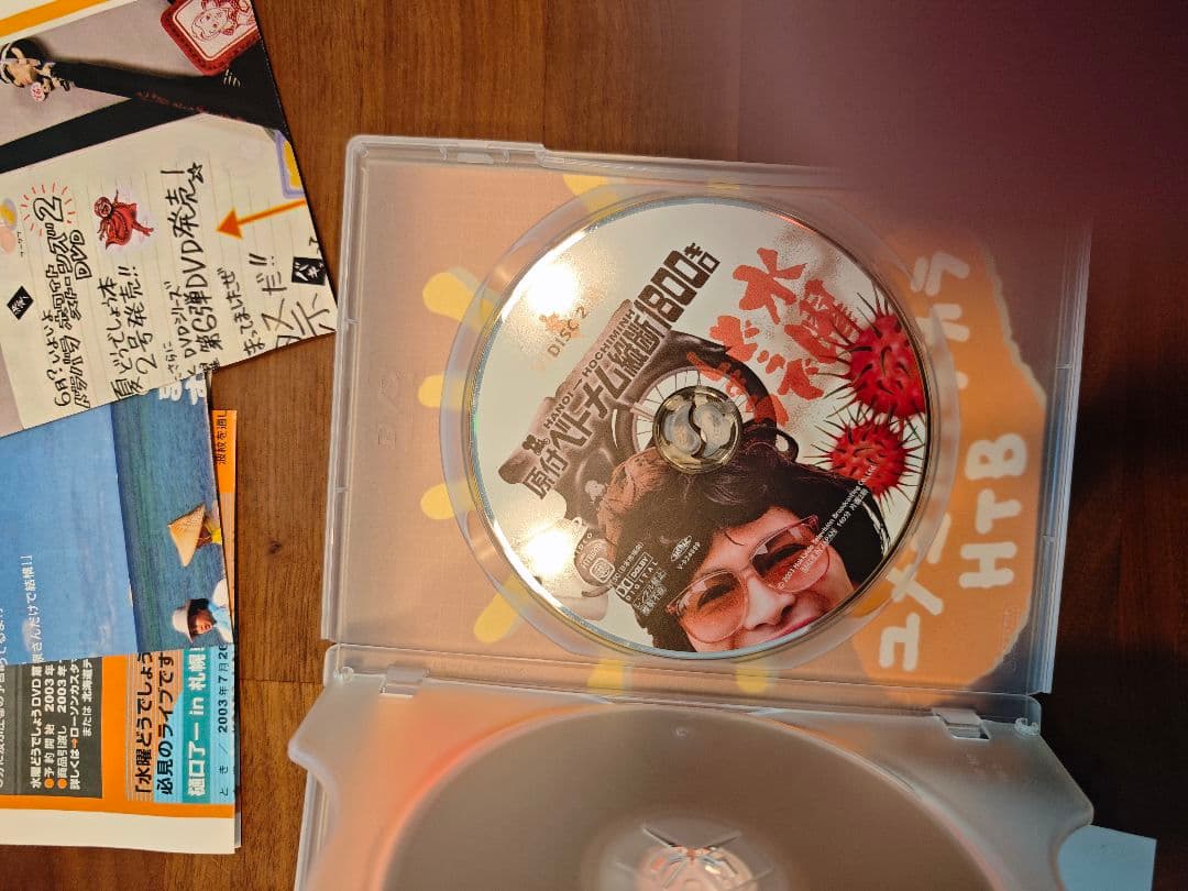 水曜どうでしょう DVD＋ポストカード等 セット