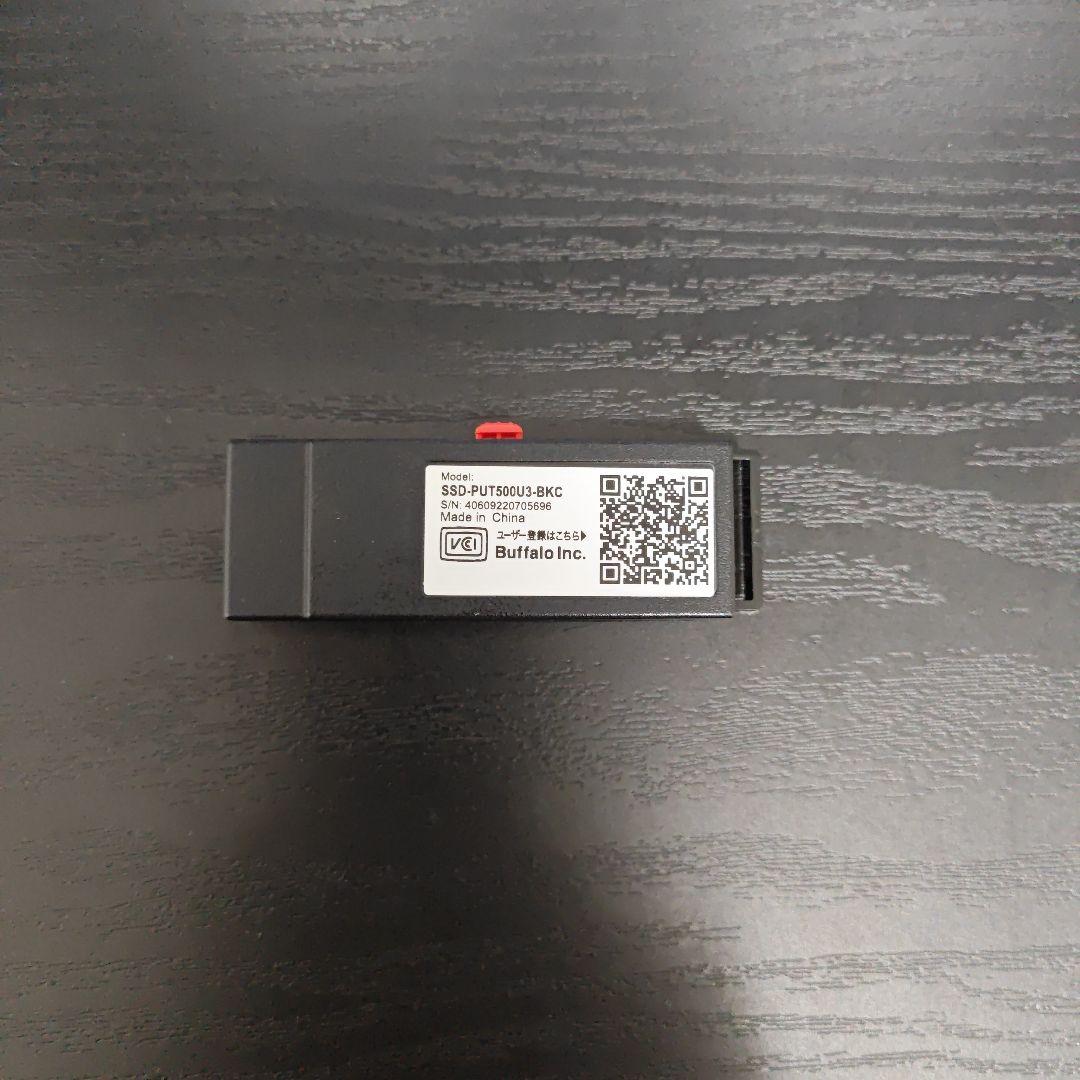 バッファロー SSD 外付け 500GB USB3.2 Gen1