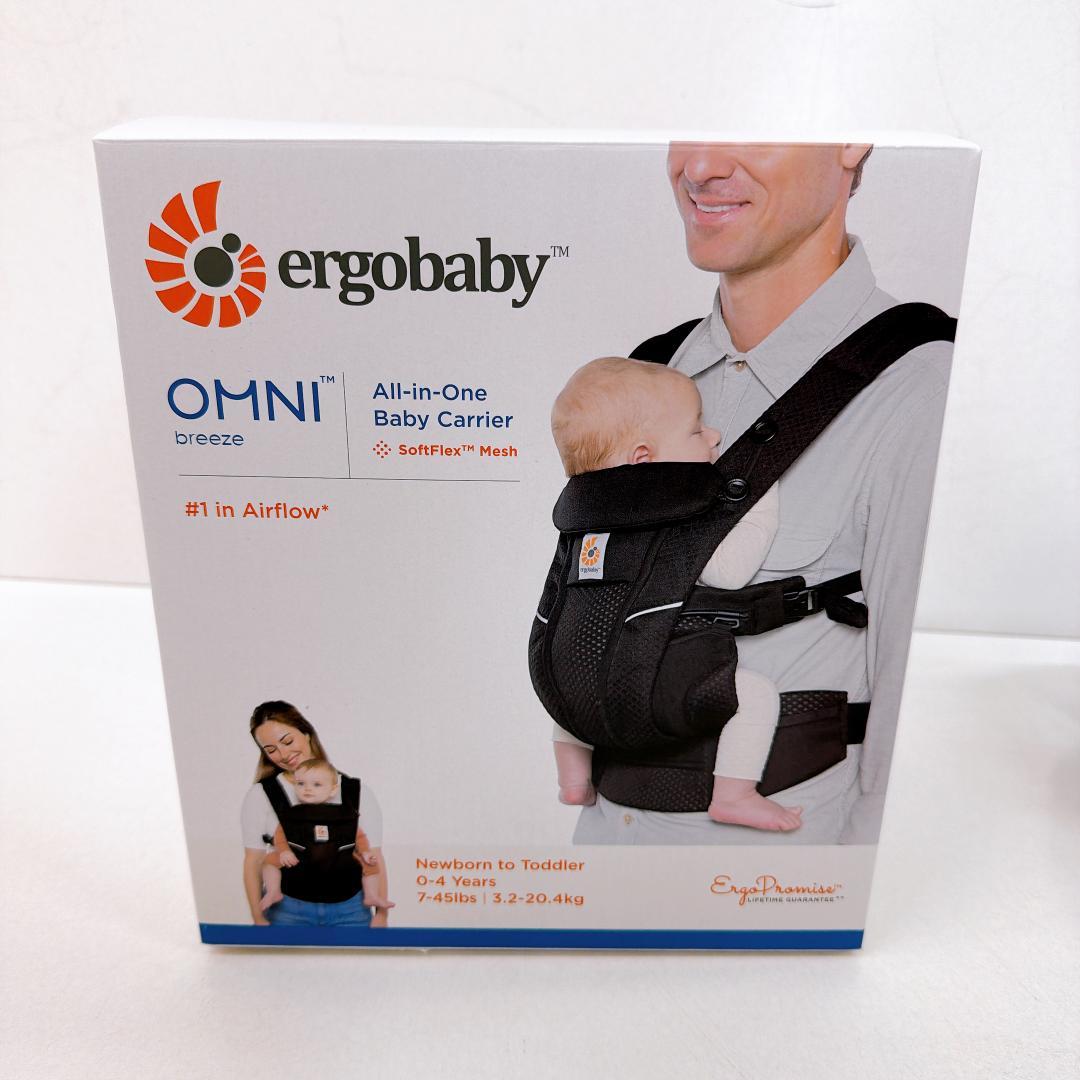 【美品】ergobaby OmniBreeze 抱っこ紐 オニキスブラック