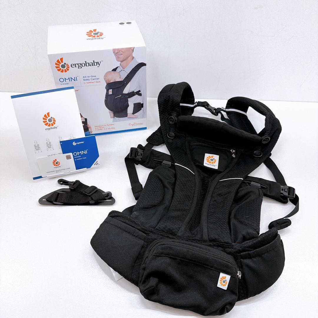 【美品】ergobaby OmniBreeze 抱っこ紐 オニキスブラック