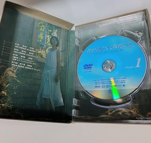 【値下げしました】君が教えてくれたこと　DVD〈4枚組〉