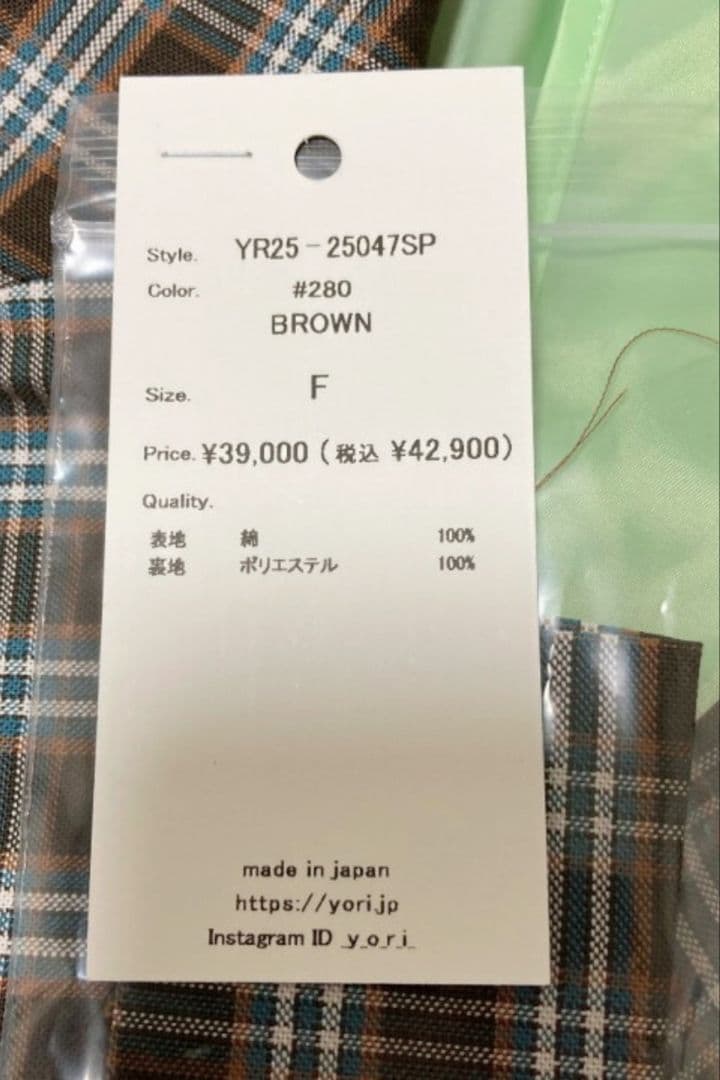 yori　ブラウン チェック柄 ジャケット