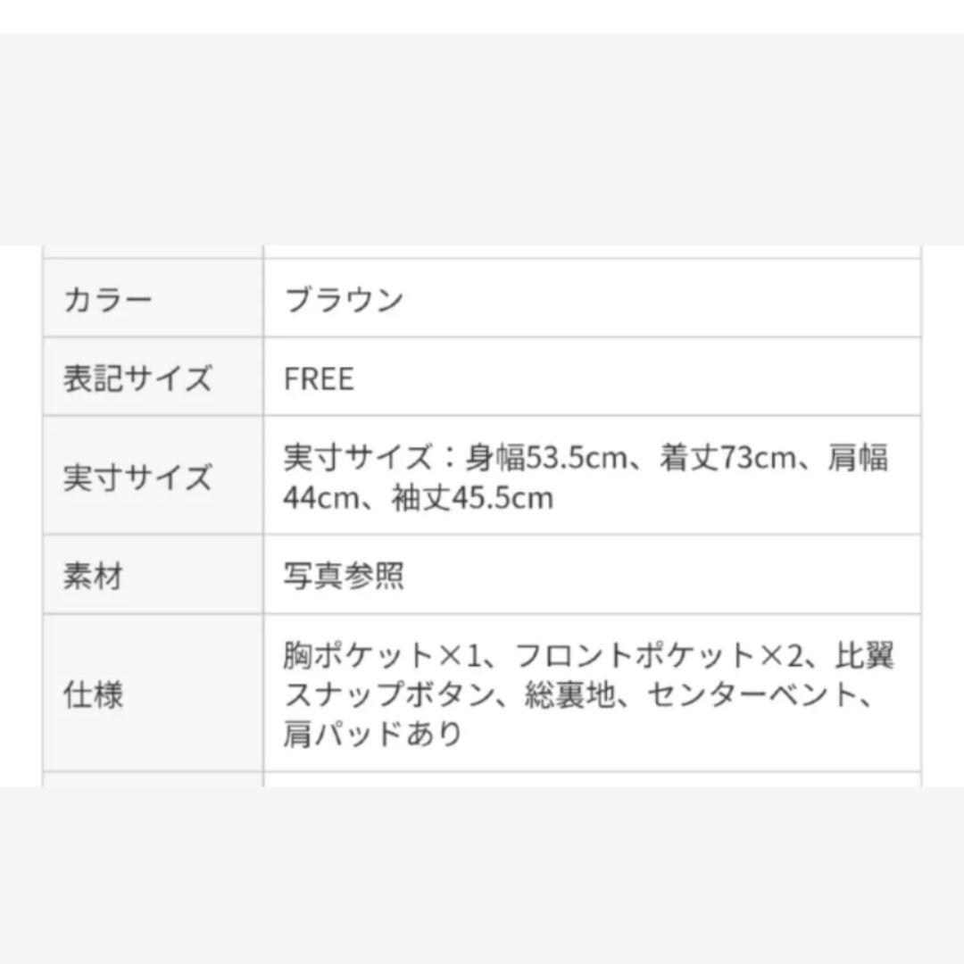 yori　ブラウン チェック柄 ジャケット
