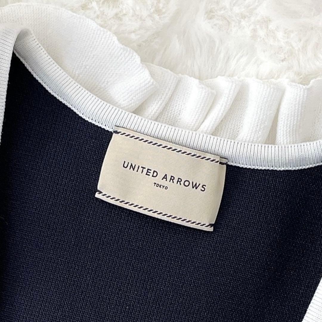 フリルカラー カーディガン ネイビー UNITED ARROWS