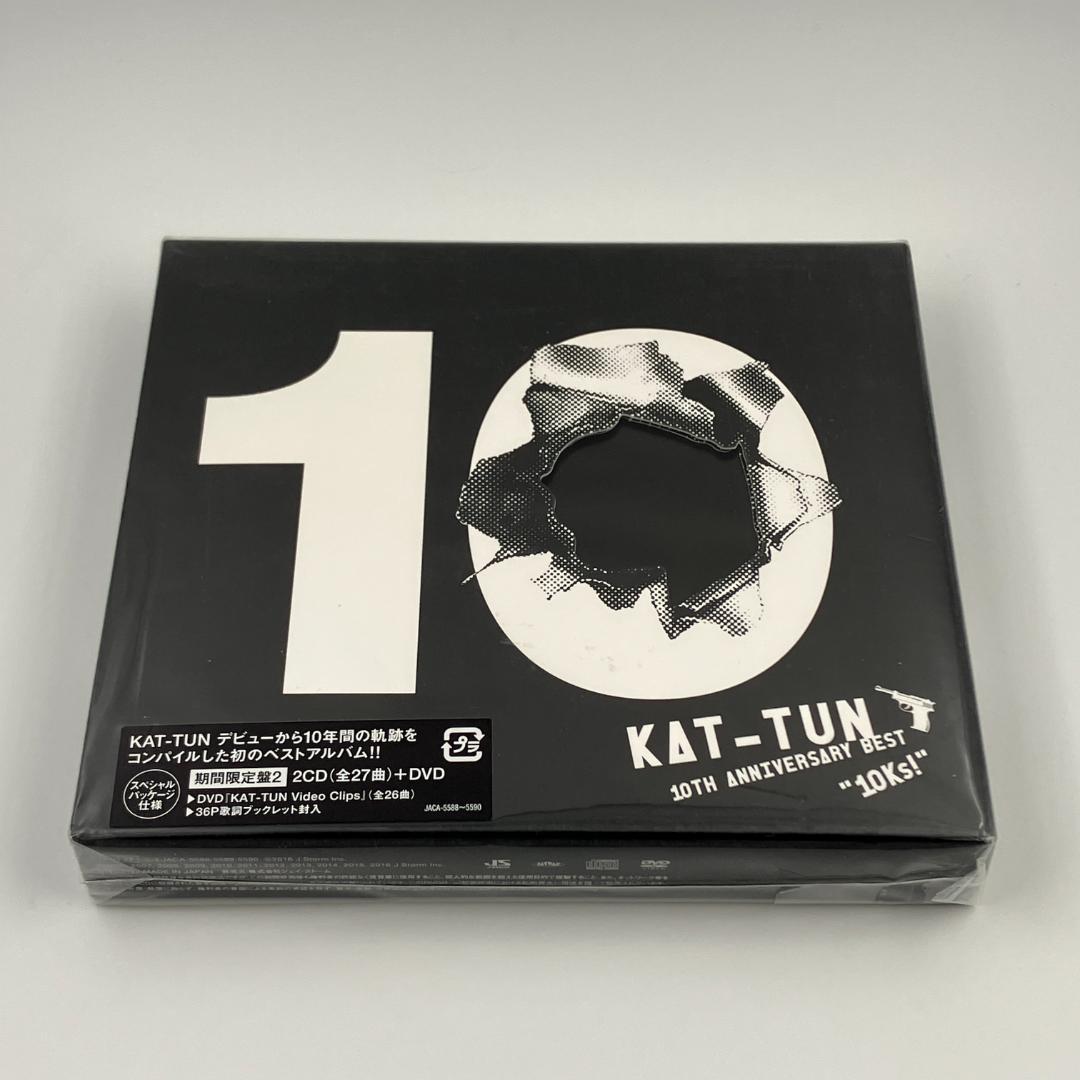 新品 KAT-TUN 10TH ANNIVERSARY BEST 期間限定盤2