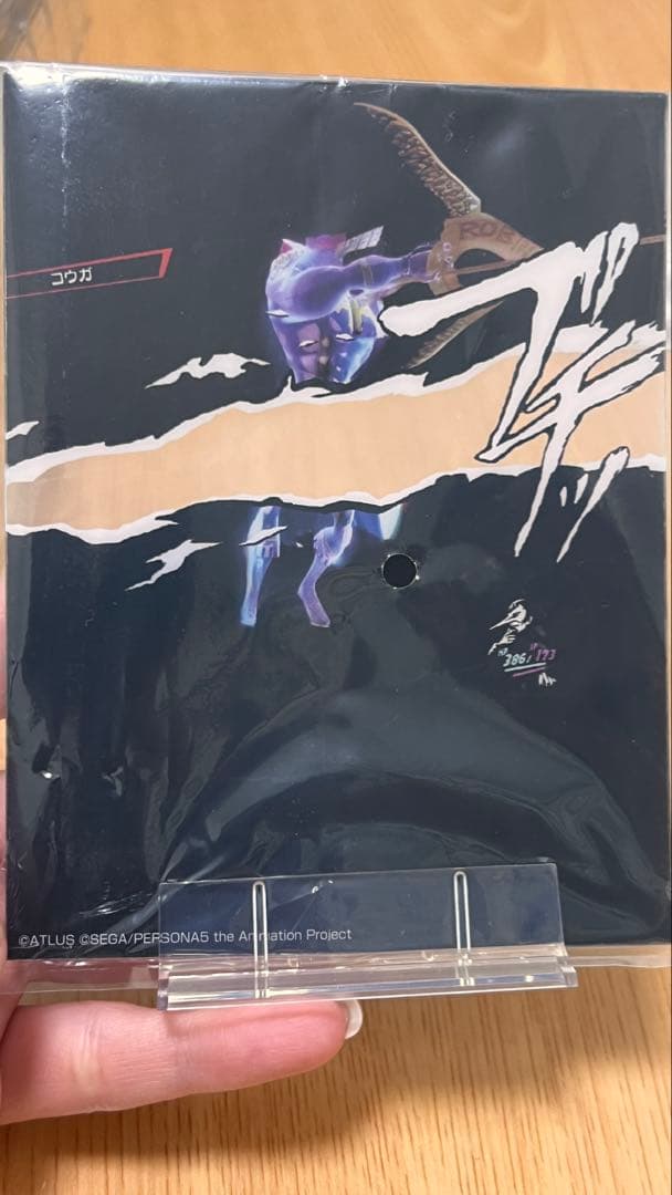 ねんどろいど 明智吾郎 怪盗服Ver. P5 P5R ペルソナ５ ザ・ロイヤル