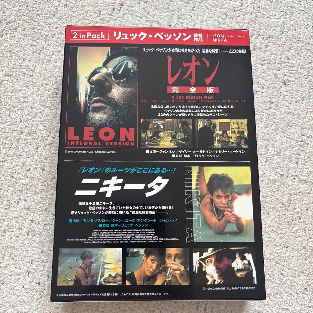 レオン 完全版 & ニキータ 2 in 1 DVD