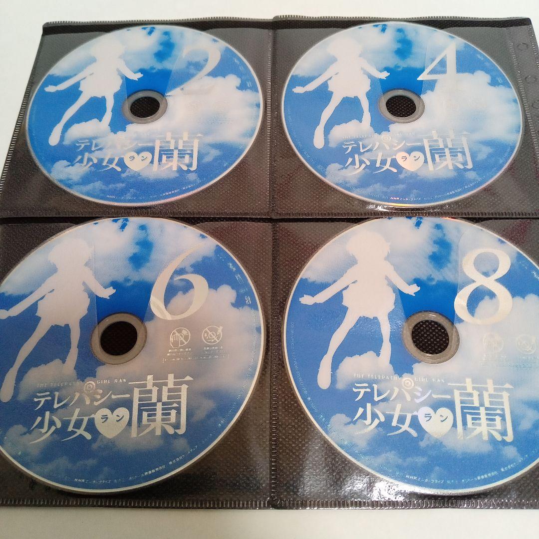 テレパシー少女蘭　ラン　アニメ　レンタル落ち　ＤＶＤ　全８巻セット