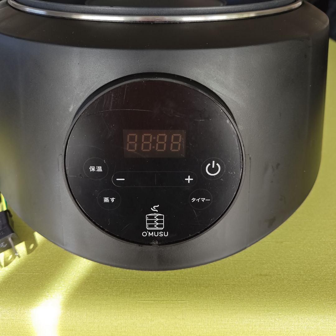 (さのす)Ocrasi せいろ 電気蒸し器　O'MUSU オムス　ブラック