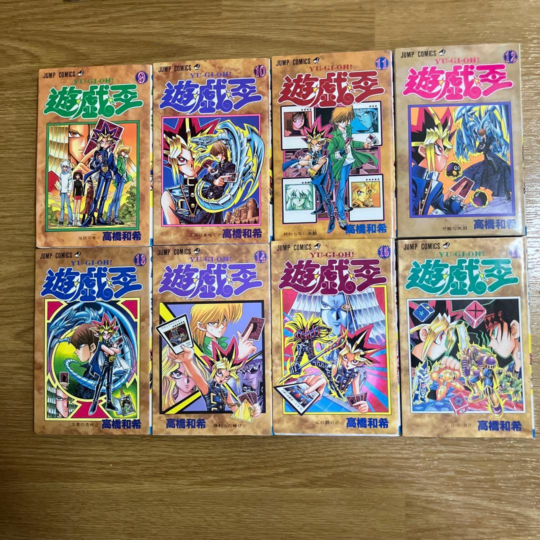 遊戯王 1〜38巻 全巻セット