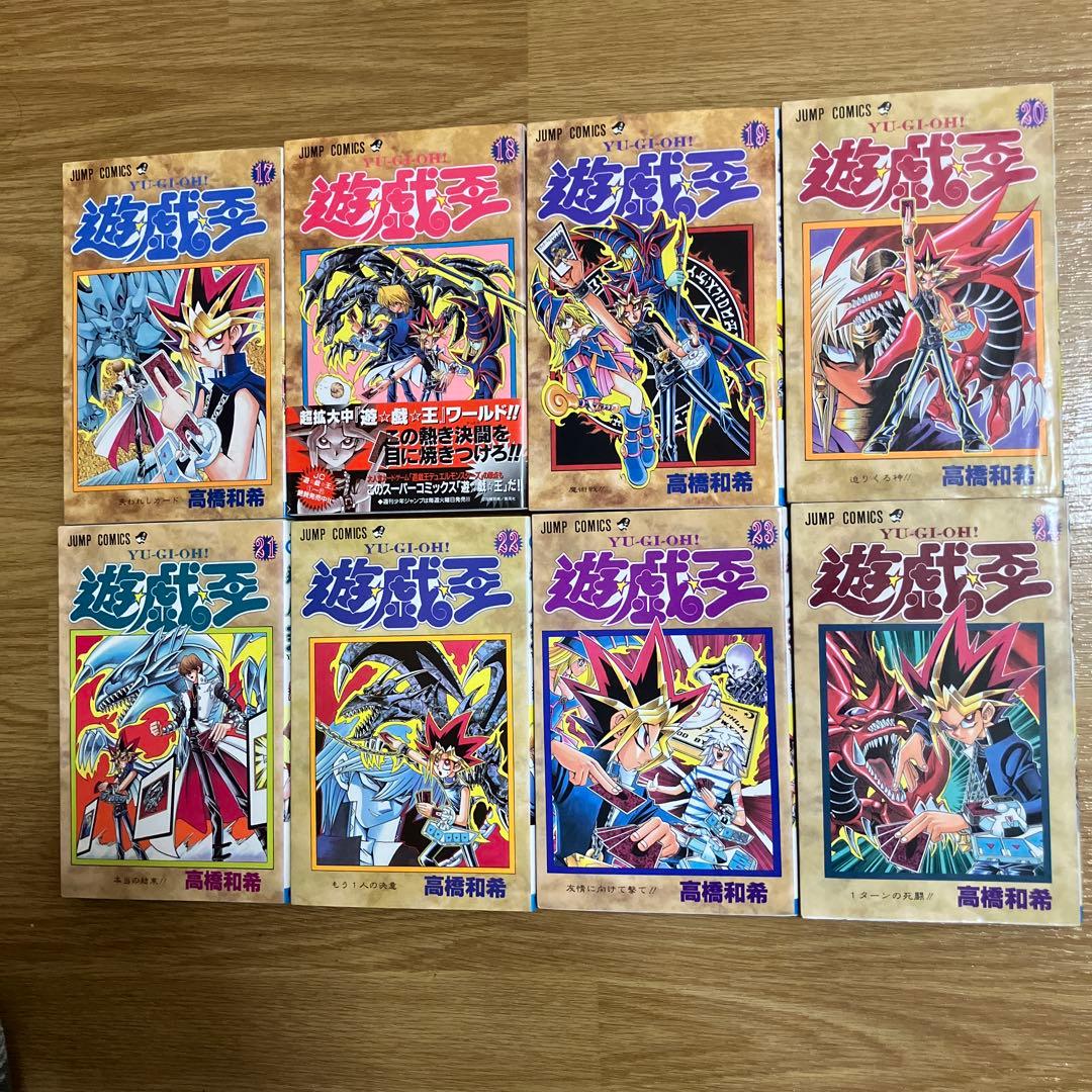 遊戯王 1〜38巻 全巻セット