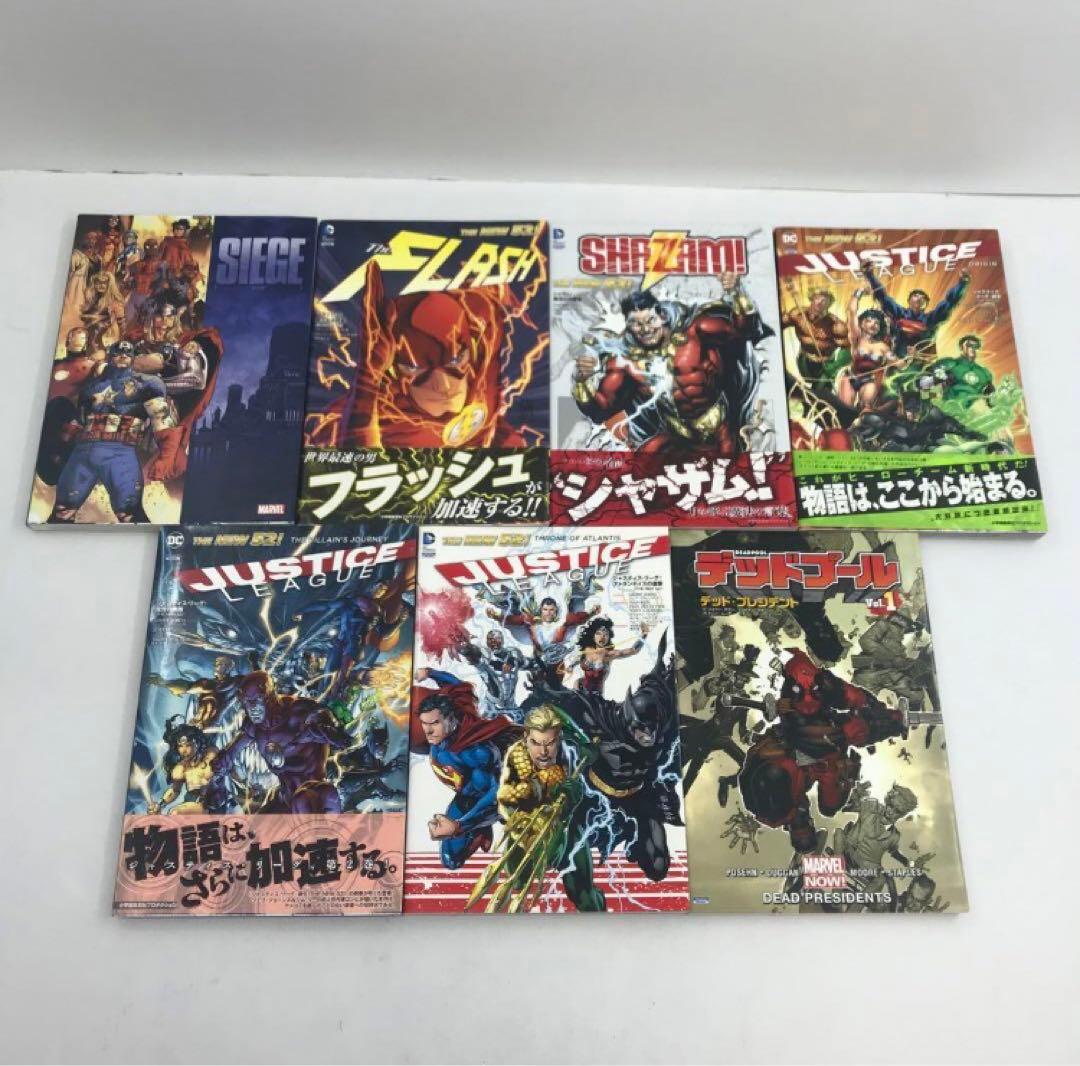 マーベル MARVEL コミック 本 13冊セット まとめ売り