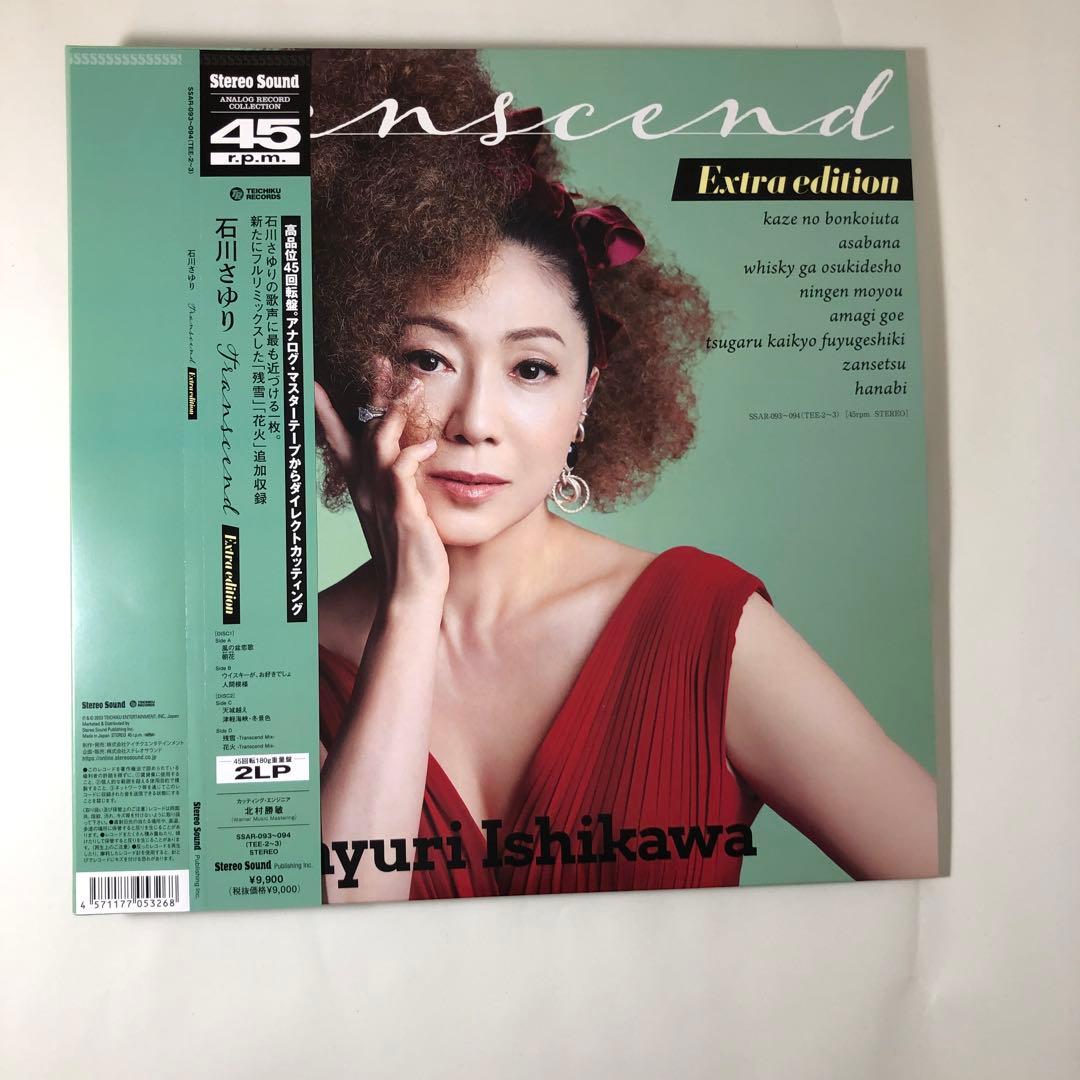 邦楽 Sayuri Ishikawa Transcend Extra edition