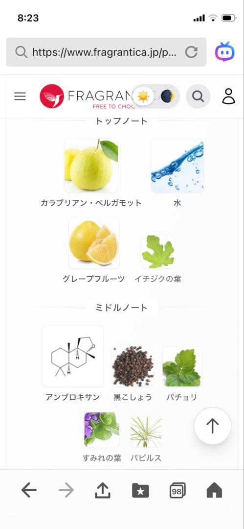 【国内正規品】ヴェルサーチェ ディランブルー 100ml（残量9割以上）