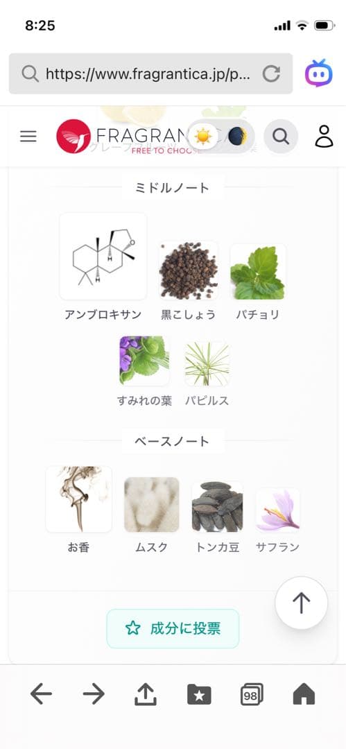【国内正規品】ヴェルサーチェ ディランブルー 100ml（残量9割以上）