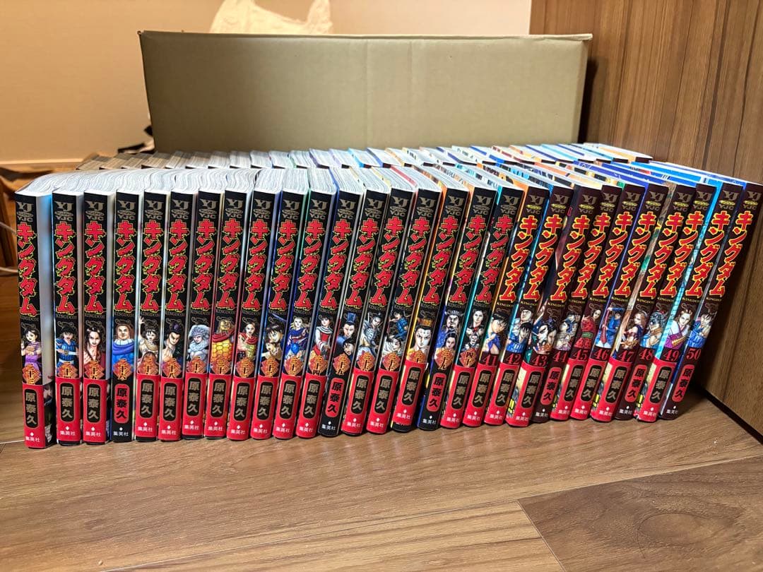 【美品】キングダム全巻セット　1〜78巻