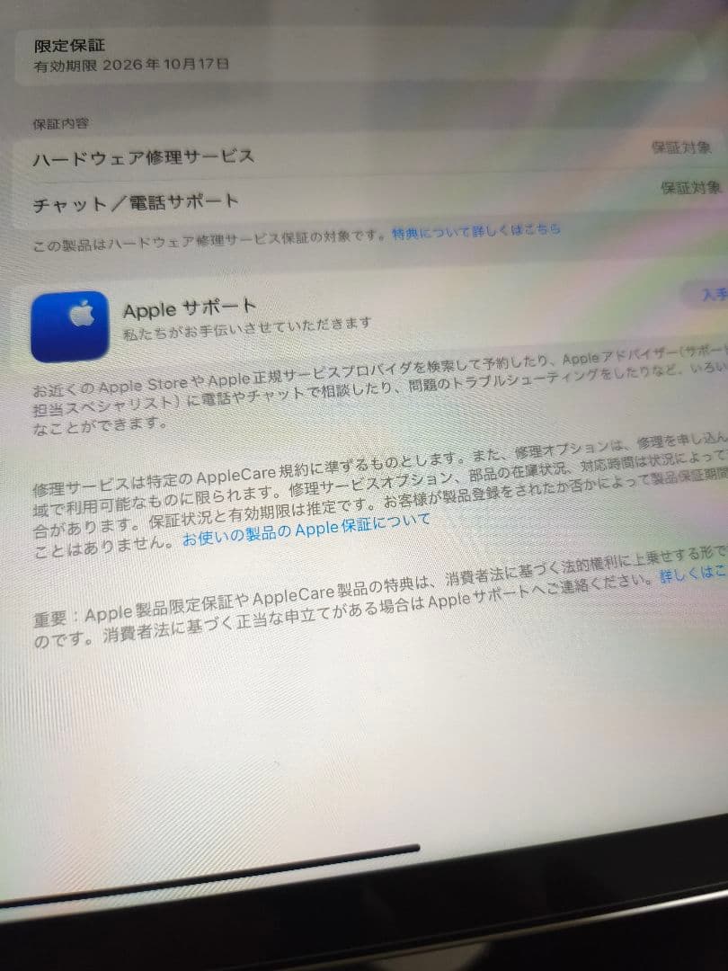 Apple iPad A16 最新11世代 128GB フィルムとケース2個付き