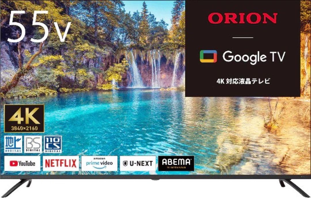 ORION 55V型 4K Google TV OLS55RD10