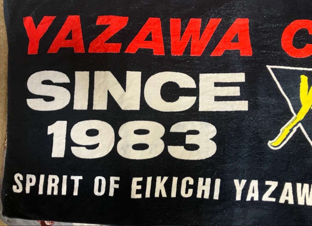 矢沢永吉 SBTスペシャルビーチタオル　☆YAZAWA CLUB10周年記念限定