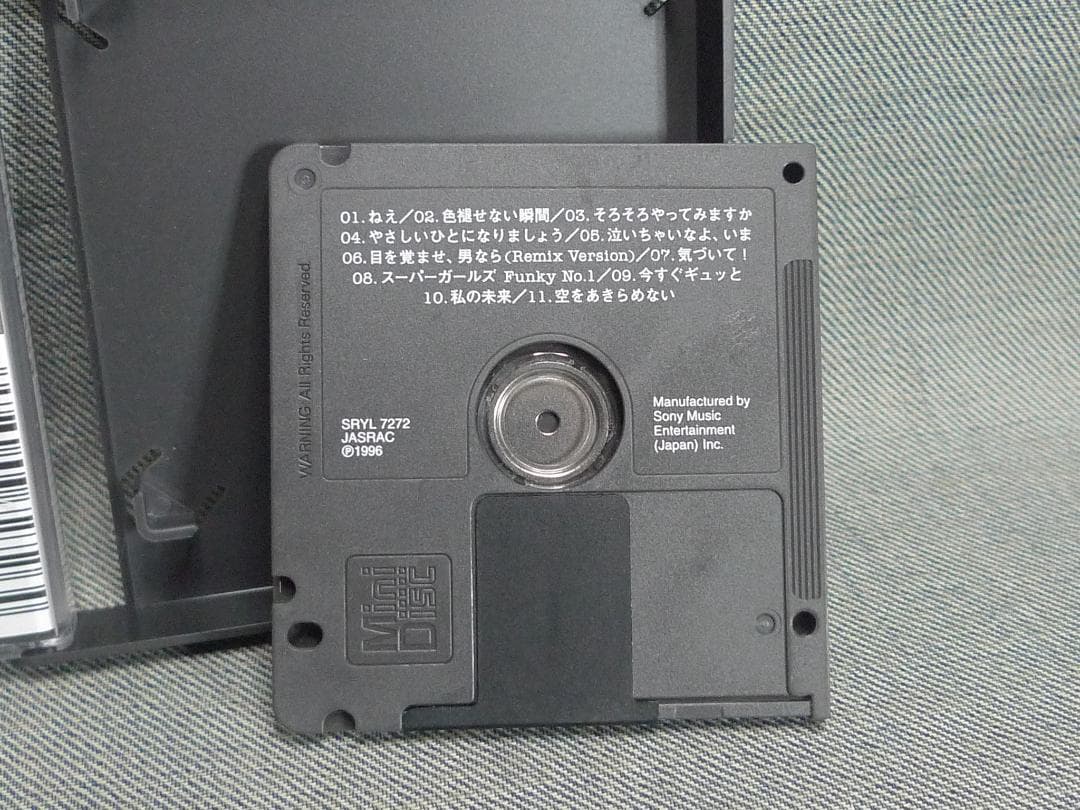 n6056▲MD～椎名へきる 3枚セット 未開封あり◇ミニディスク