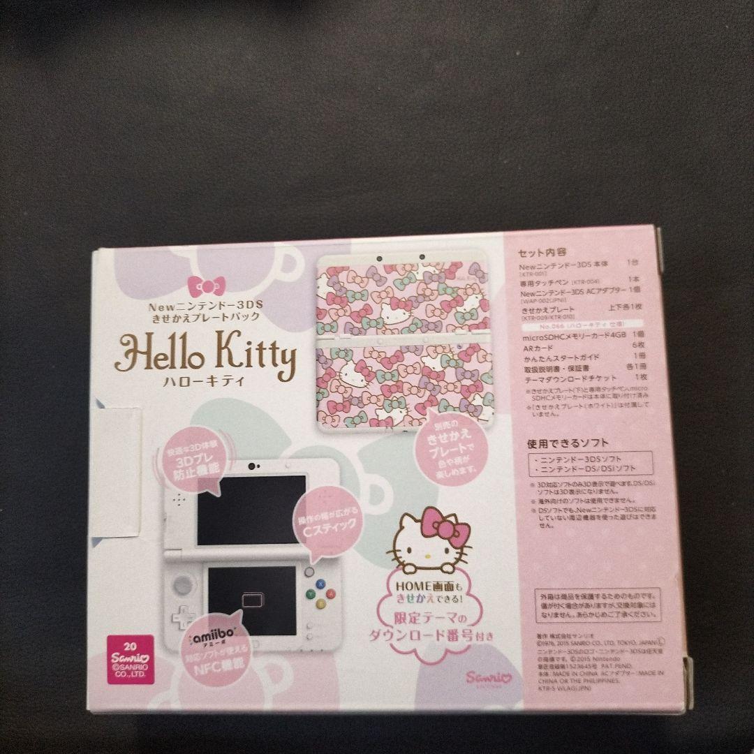 new3ds　ハローキティ　新品未使用