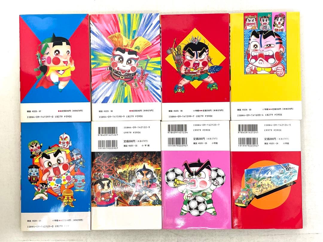 おぼっちゃまくん 全巻セット 1〜24巻 小林よしのり