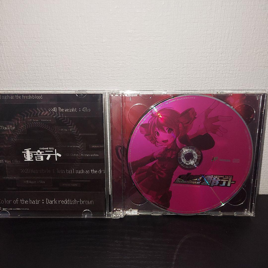 0401-The Best Days of 重音テト　ボカロ