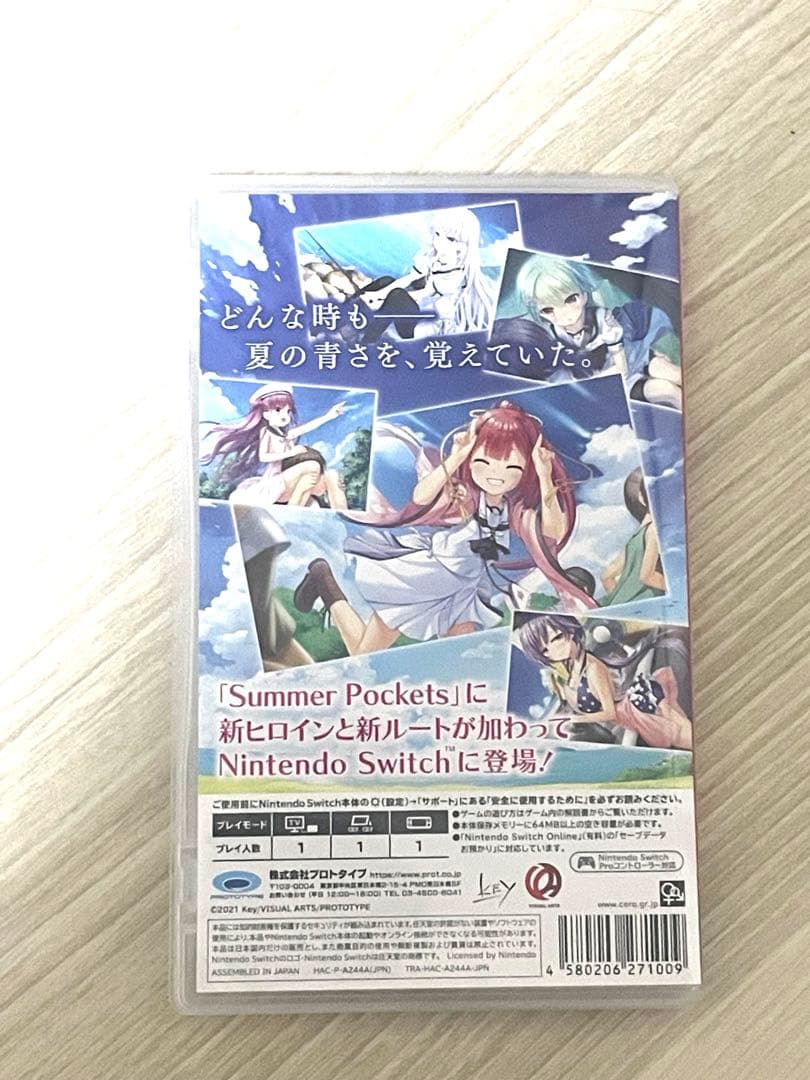 Summer Pockets Switch ソフト　リフレクションブルー
