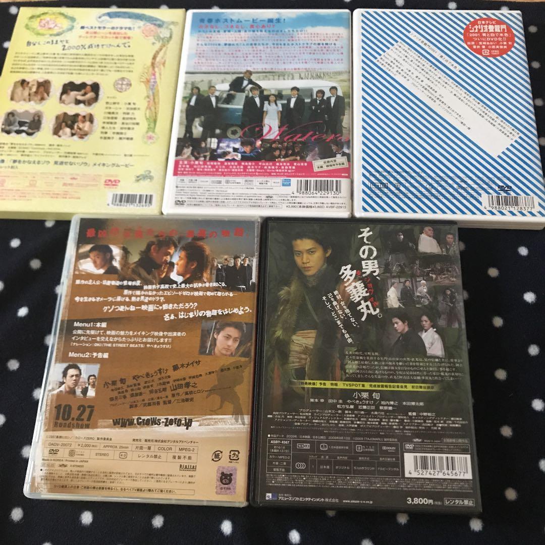 値下げ‼️小栗旬DVDセット‼️