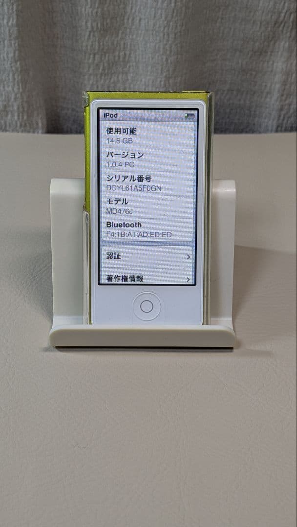 ♫ Apple iPod nano 第7世代 16GB グリーン おまけ付