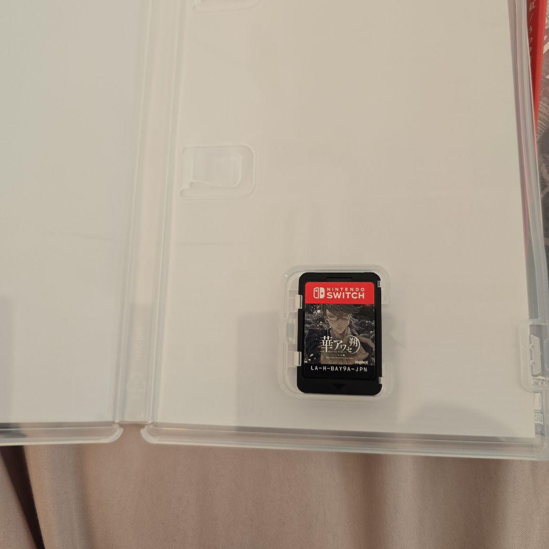 華アワセ 朔 完全版 Nintendo Switch