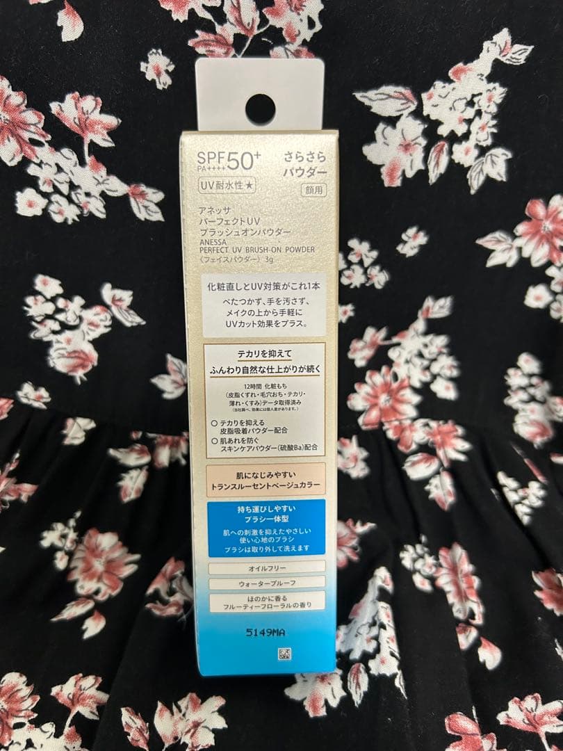 新品　アネッサ パーフェクトUV ブラッシュオンパウダー　本体　2点