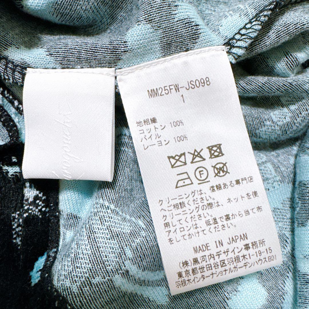 25AW マメクロゴウチ　スカート　Velour Jersey I-Line