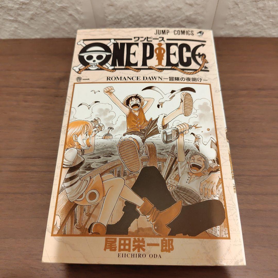 初版＊ONE PIECE ワンピース 第1巻