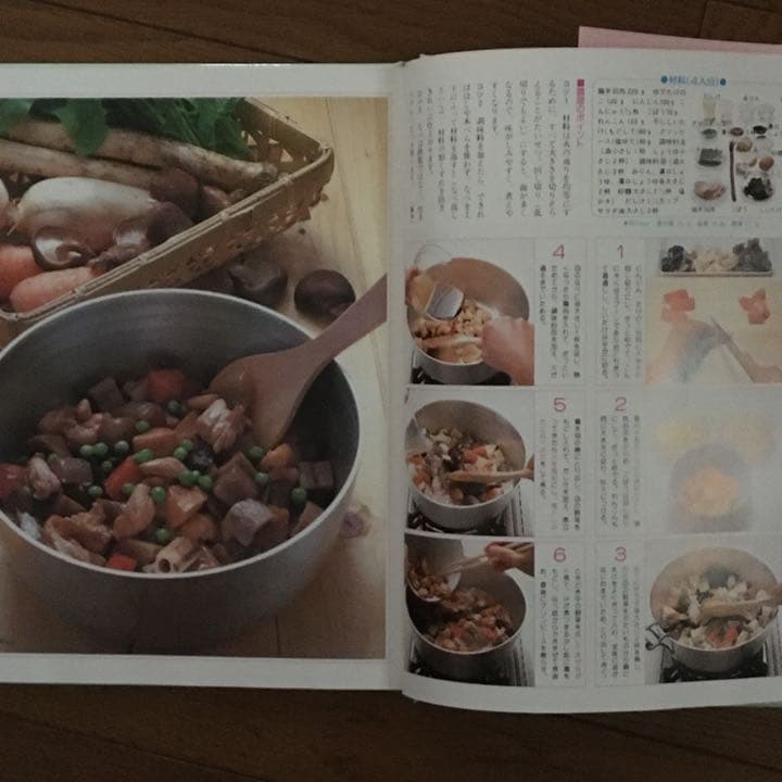料理全集　クッキングロレッタ 全12巻