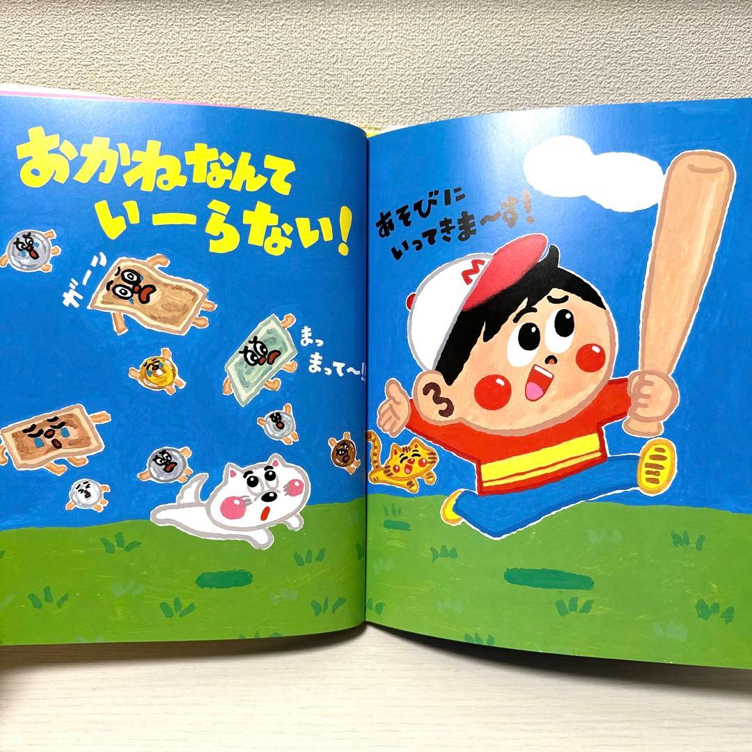 、