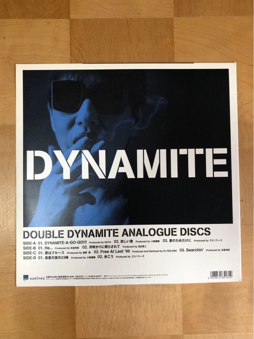 和田アキ子／DYNAMITE-A-GO-GO!!! アナログ盤
