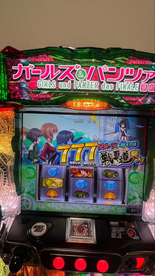 実機 税込 Ｌガールズ＆パンツァー最終章Ｈ１（ガルパン ガールズ＆パンツァー）