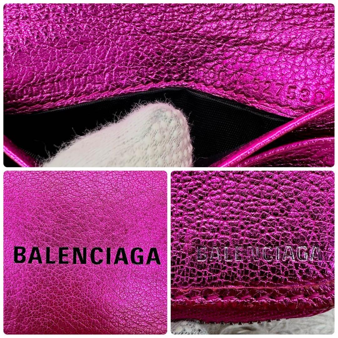 【美品】BALENCIAGA 二つ折り財布 メタリックピンク