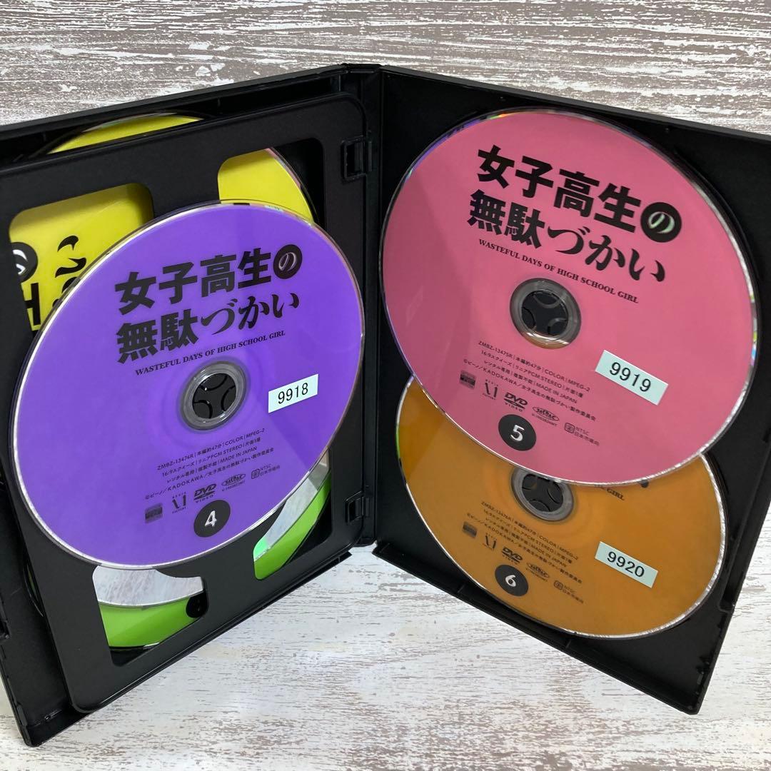 ♦︎新品ケース付き♦︎ 女子高生の無駄づかい レンタルDVD 全話完結セット