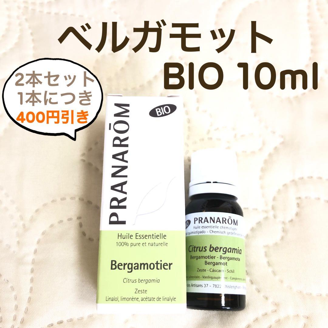サエさま リクエスト プラナロム 3点 まとめ商品