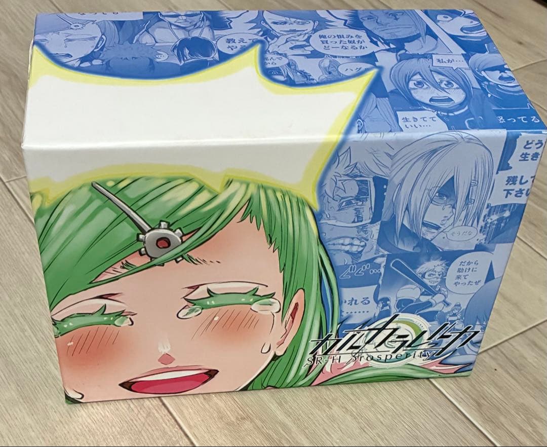 カルカラレルカ