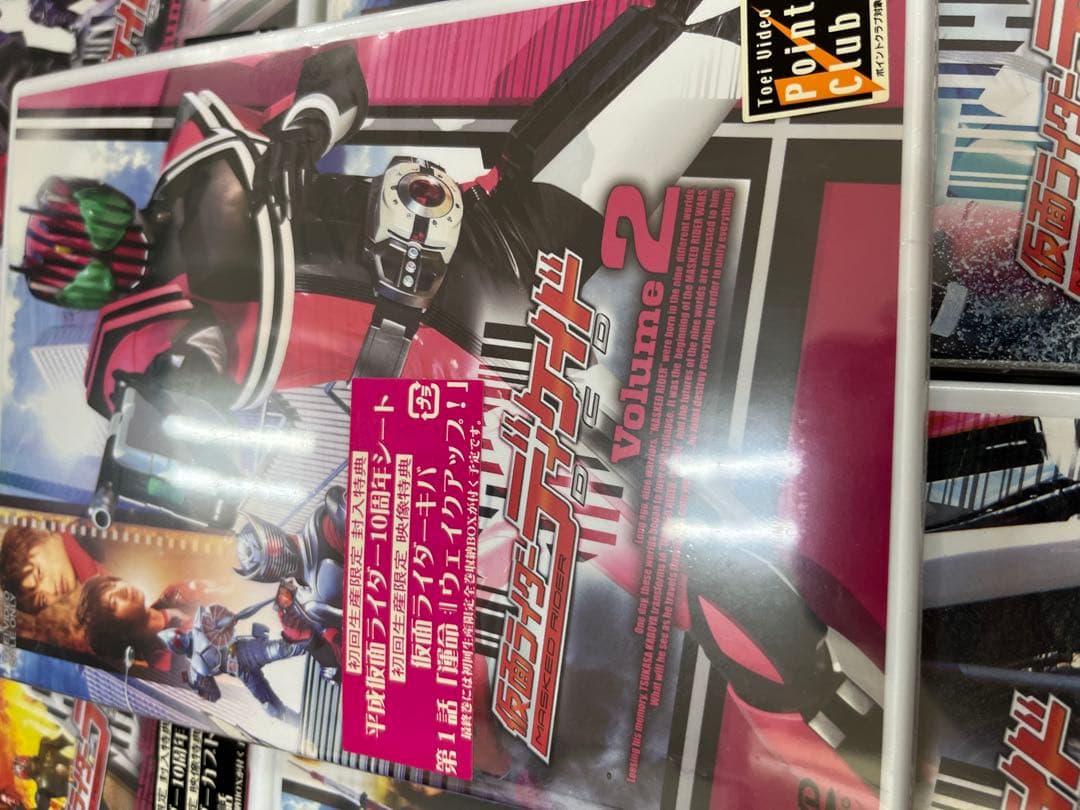 仮面ライダーディケイド BOX付　初回限定版　全7巻セット　全巻　未開封含