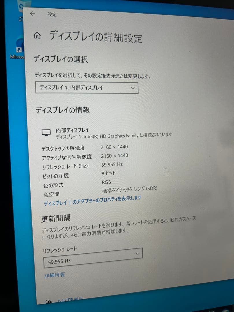 Microsoft Suface Pro3 i5モデル