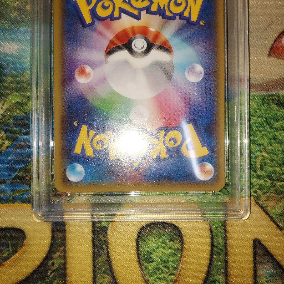 ポケモンカードゲーム ゲッコウガgx ssr psa10