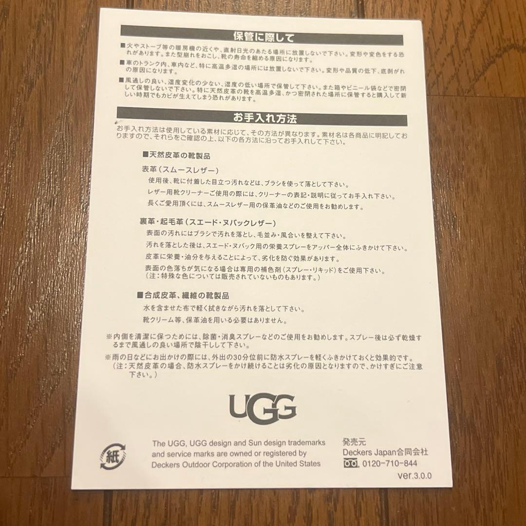 【美品】UGGブルックリンチェルシーブーツ 23.5cm US6.5 ヒッコリー